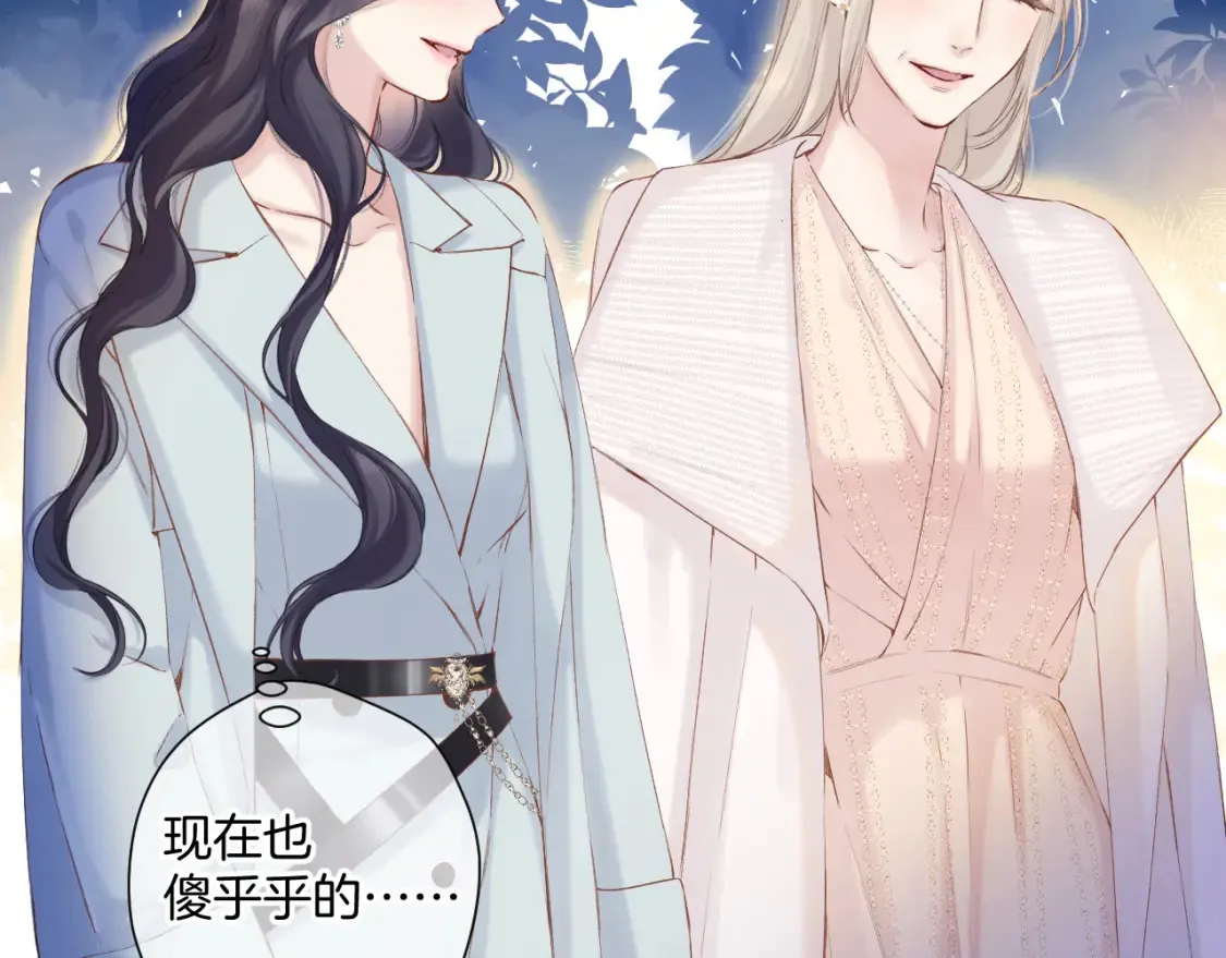 日常12 相处4