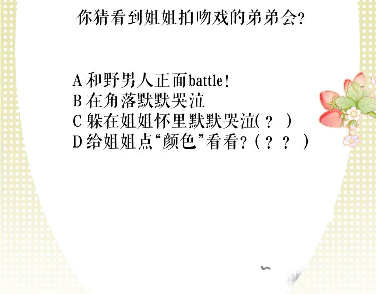 第95话 再见104