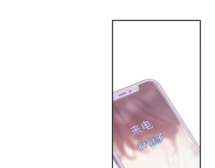 第91话 摸摸我吧~45