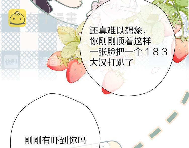 第78话 我的每一个你62