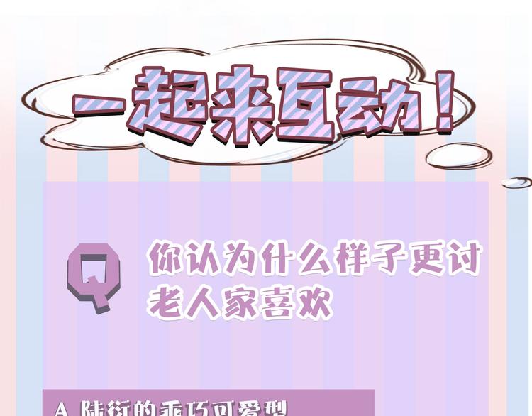第20话 秘密114