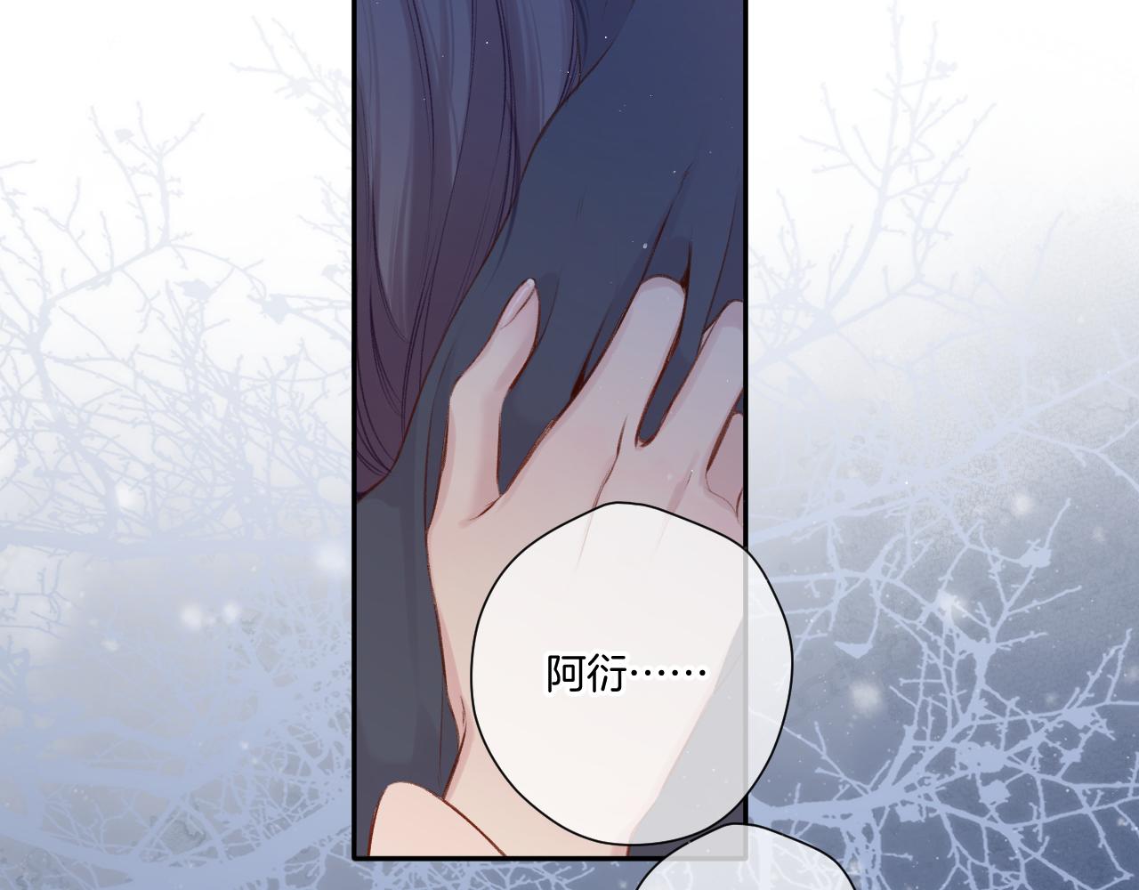 第113话 成长12