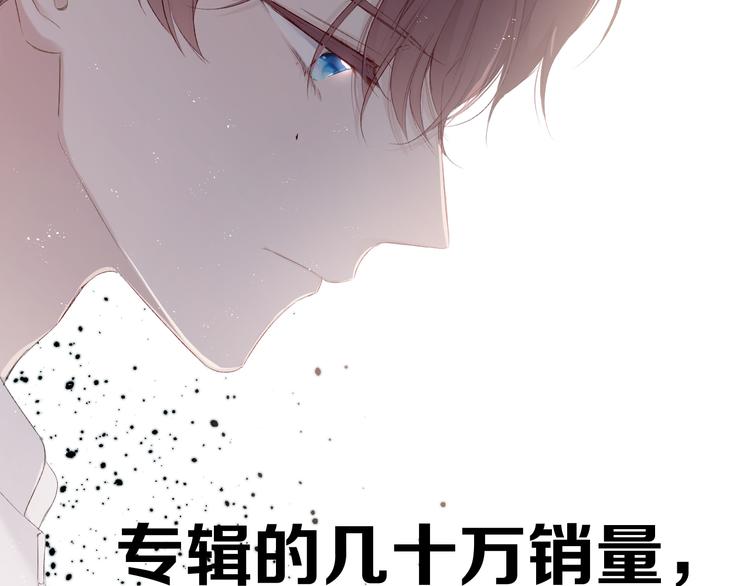 第57话 我在！41