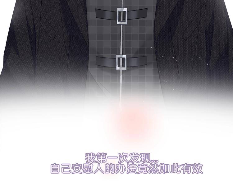第22话 出卖美色120