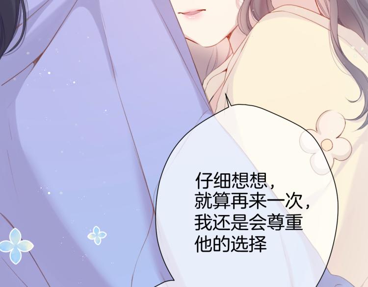 第98话 是你55