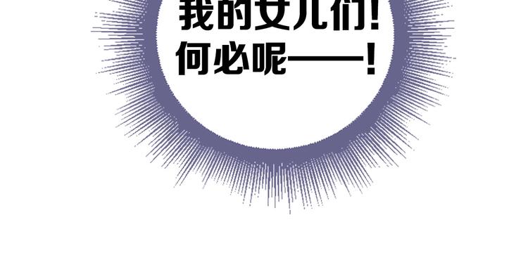 第19话 混乱现场133