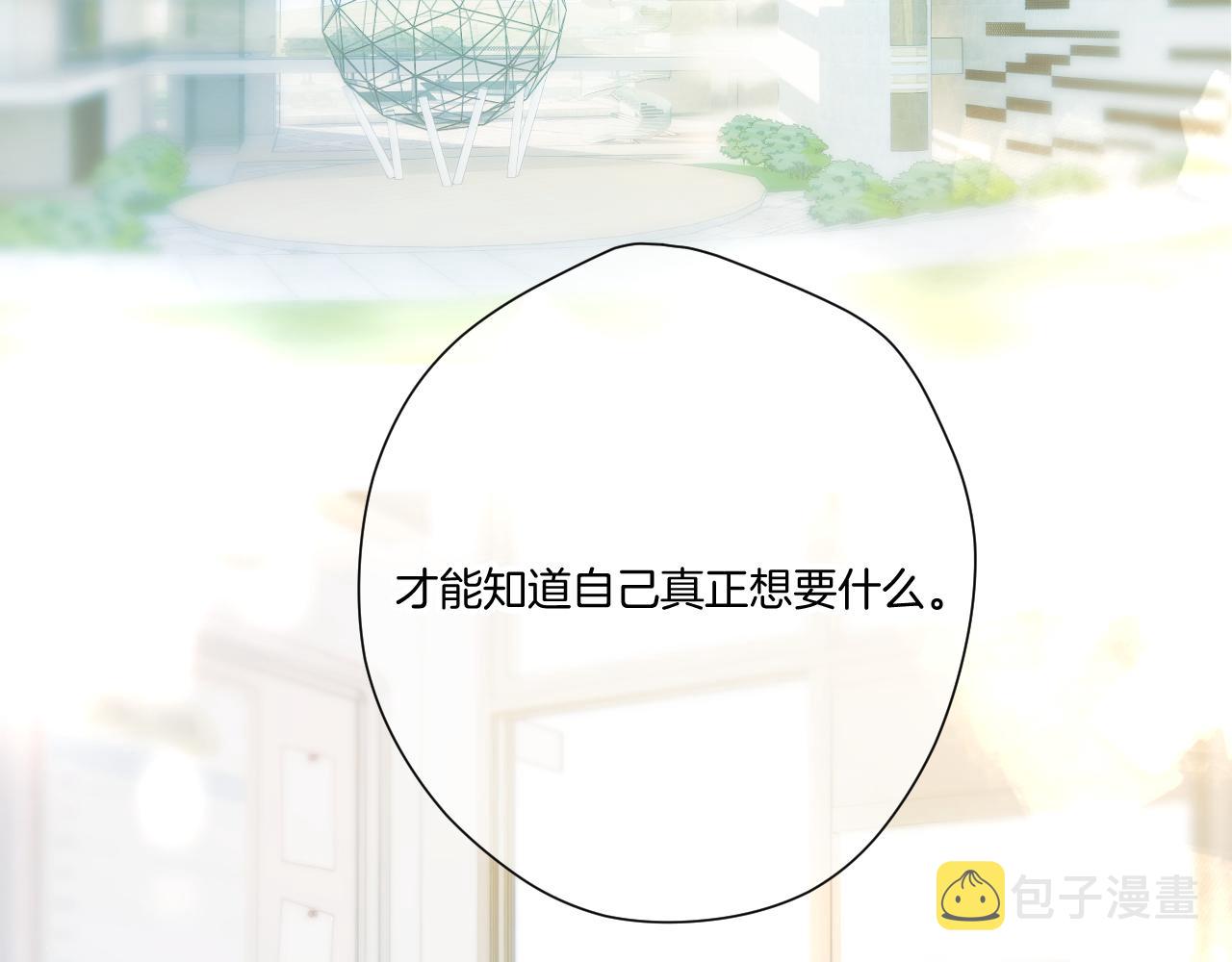 第136话 交底66