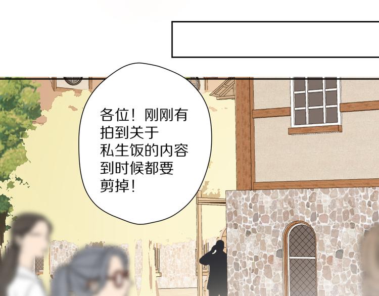 第49话 醋坛翻了47