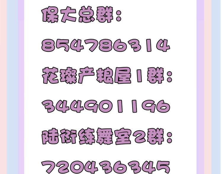 第39话 对峙125