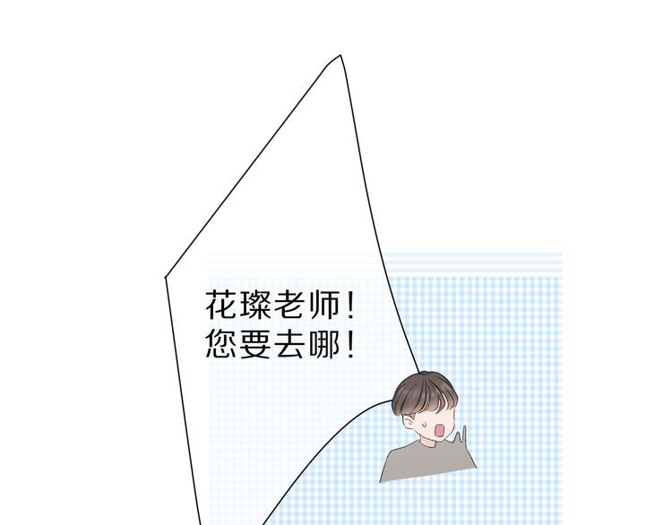 第44话 你的歌95