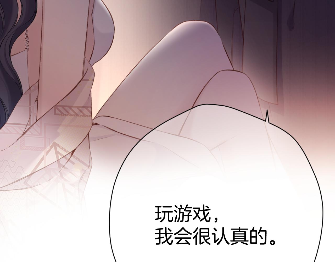 第132话 缴械107