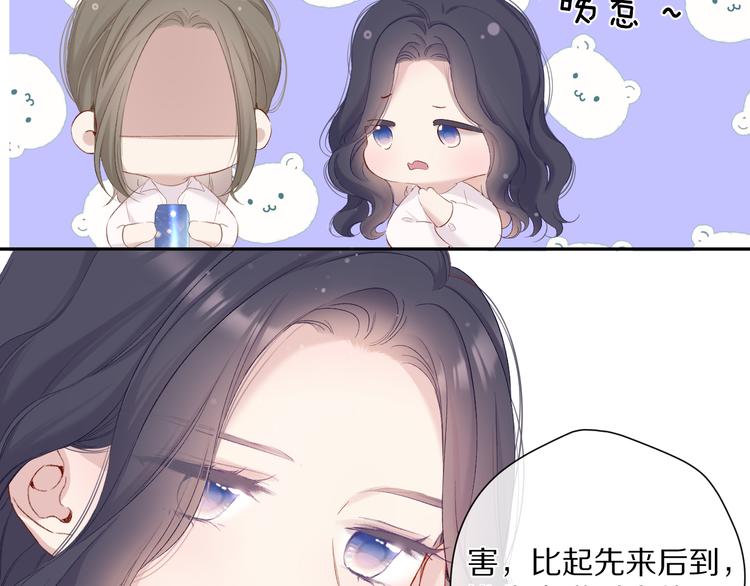 第79话 牵着你89