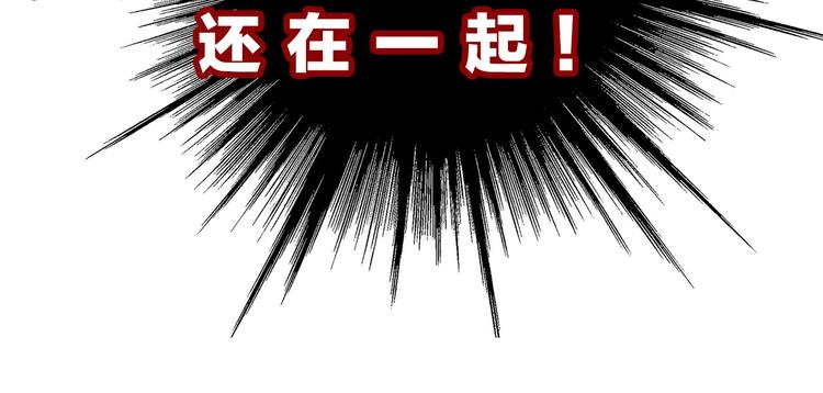 第12话 我有一个小秘密37