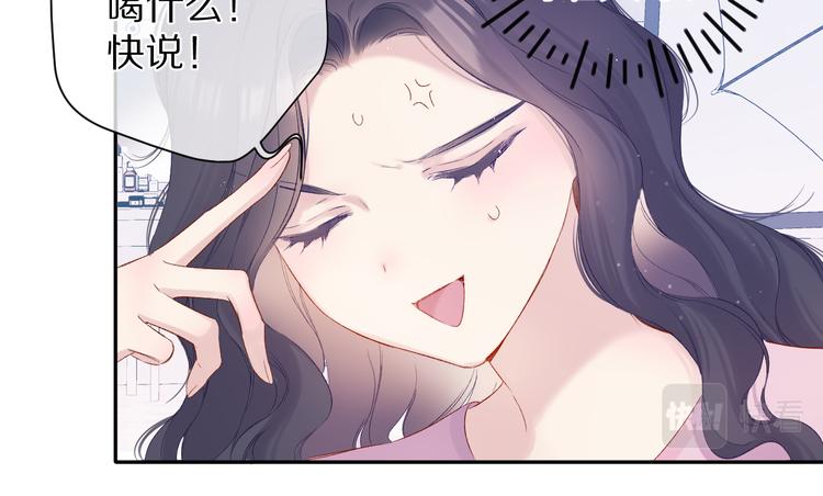 第91话 摸摸我吧~72