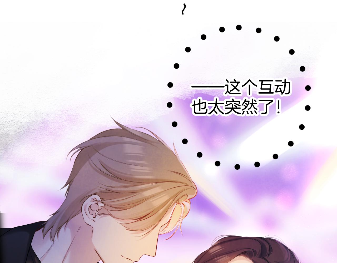 日常6 坦率58