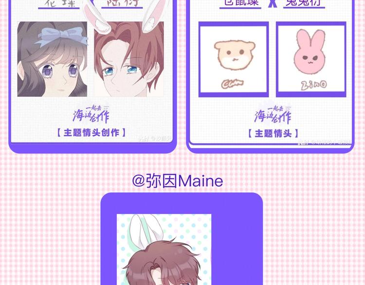 第48话 愤怒的崽？！141