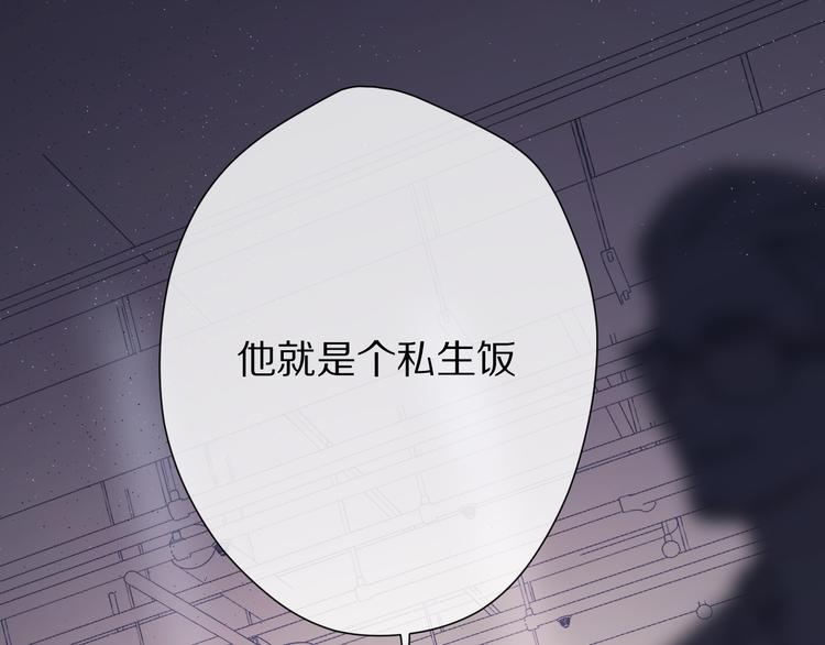 第57话 我在！96