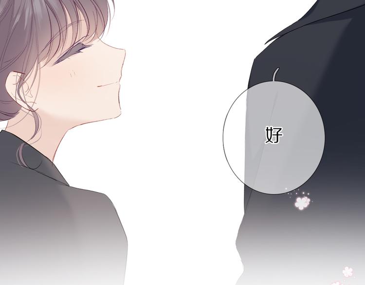 第46话 一起爬山吗118