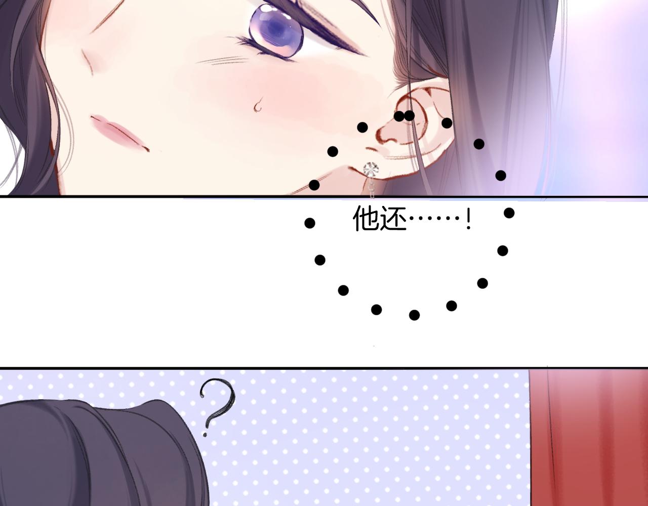 日常6 坦率61