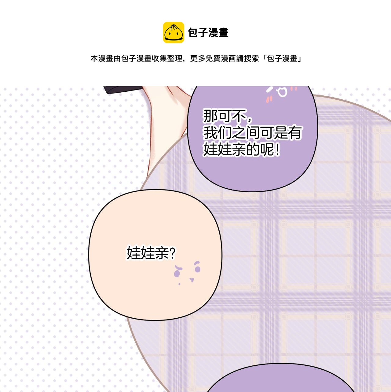 第127话 触觉10