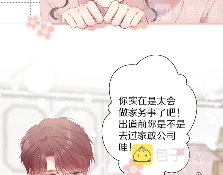 第83话 突袭38