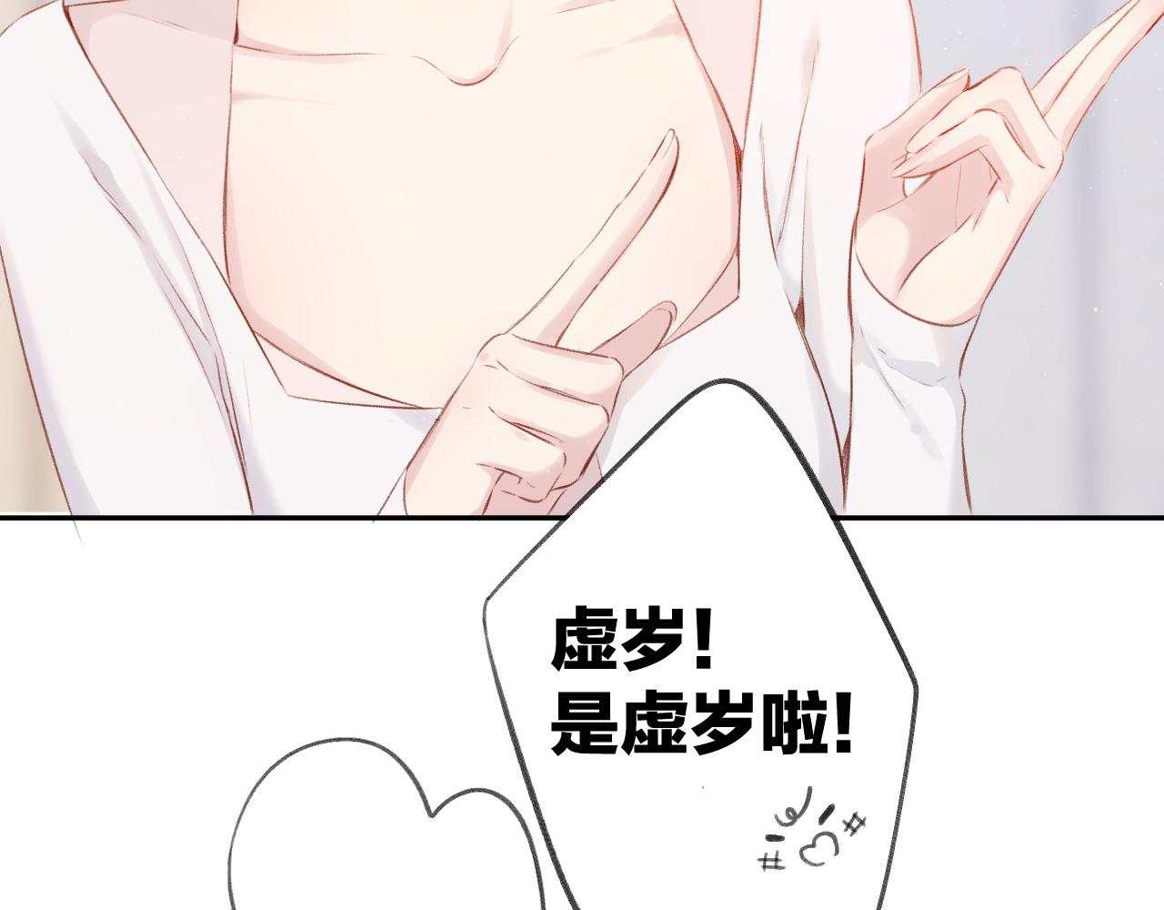 第106话 温室175