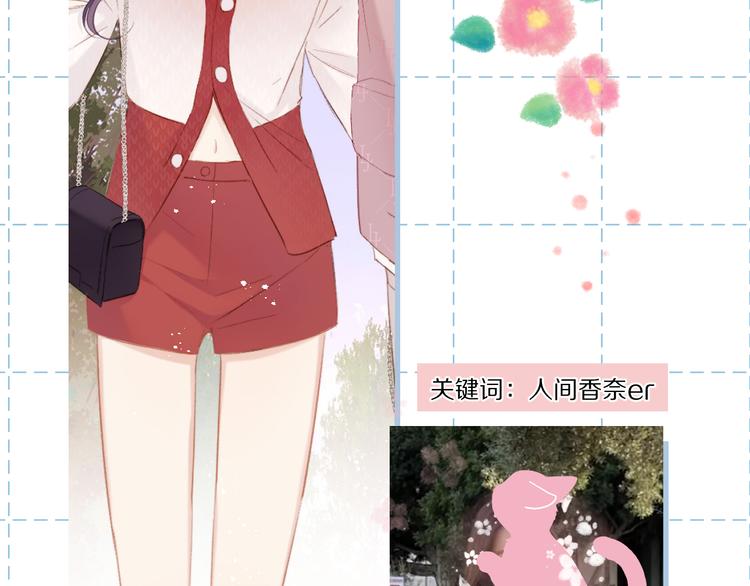 特别篇 保大の衣橱229