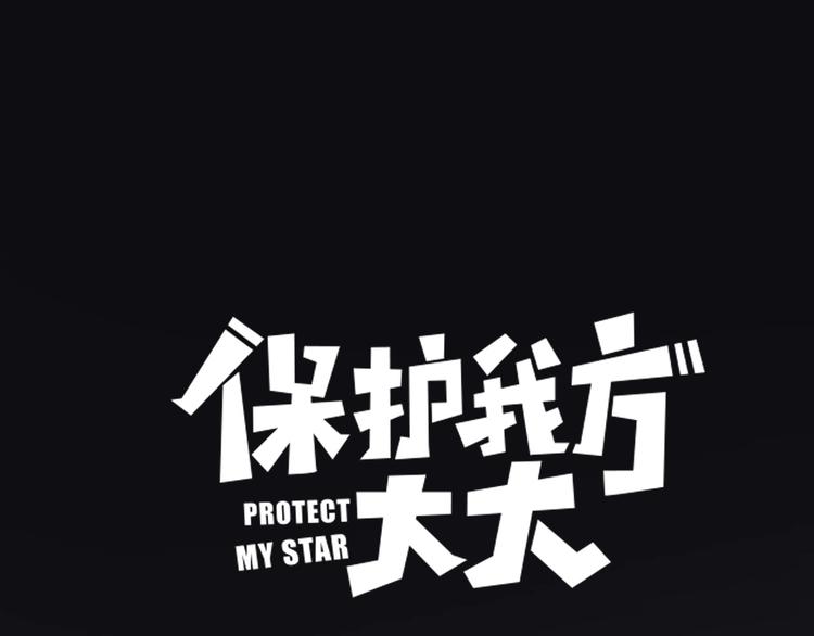 第33话 正面刚！0