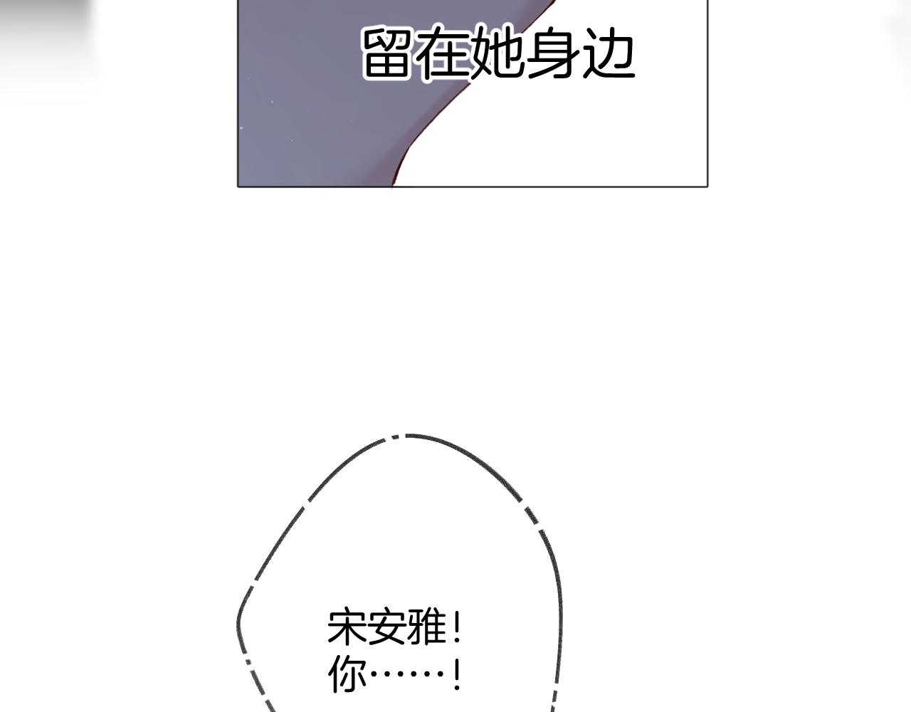 第123话 撒娇？108
