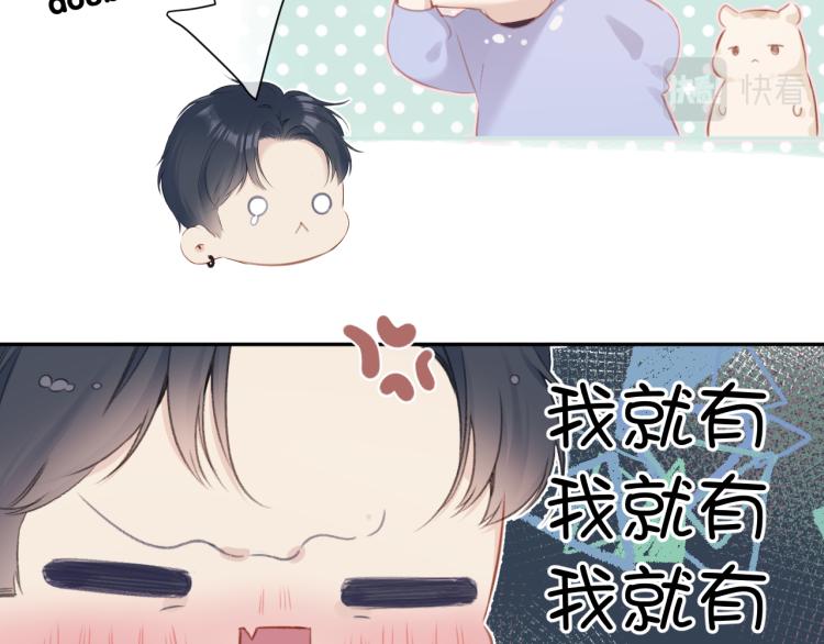 第92话 一醉醉俩？86