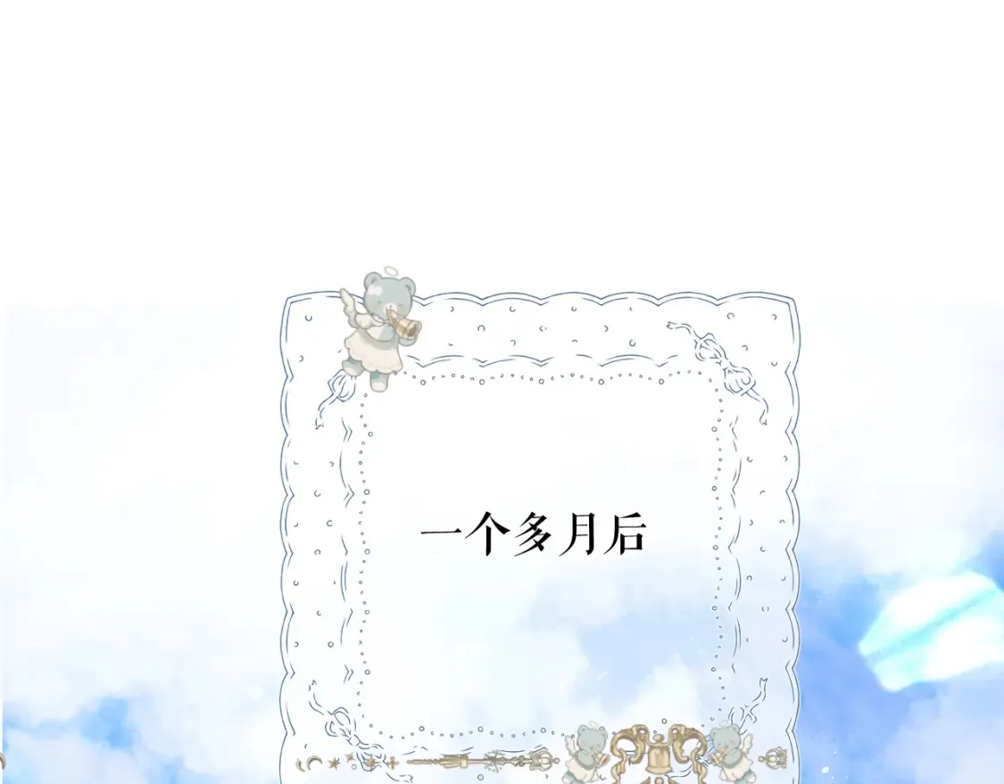 日常篇1 礼物92