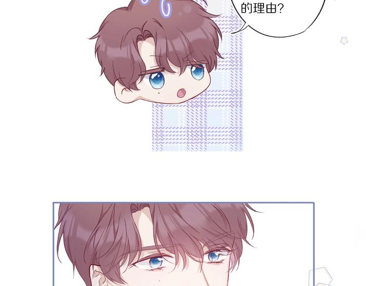 第26话 难以自已51