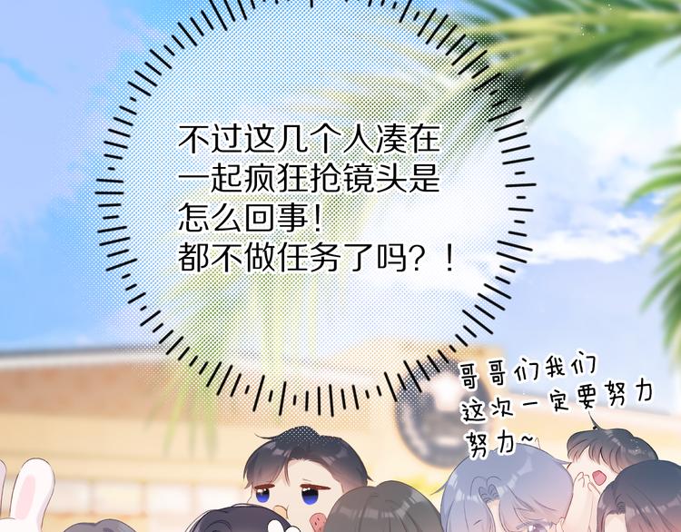 第66话 卖艺不卖身21