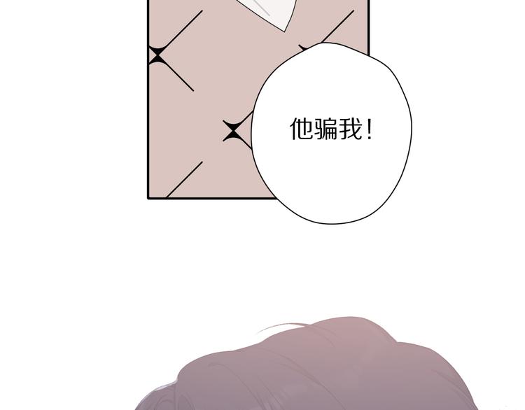 第72话 心动的信号58