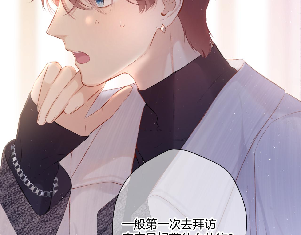 第108话 LAST DROP17