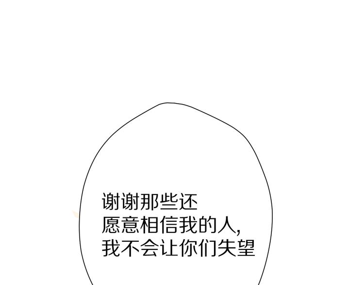 第60话 我的太阳80