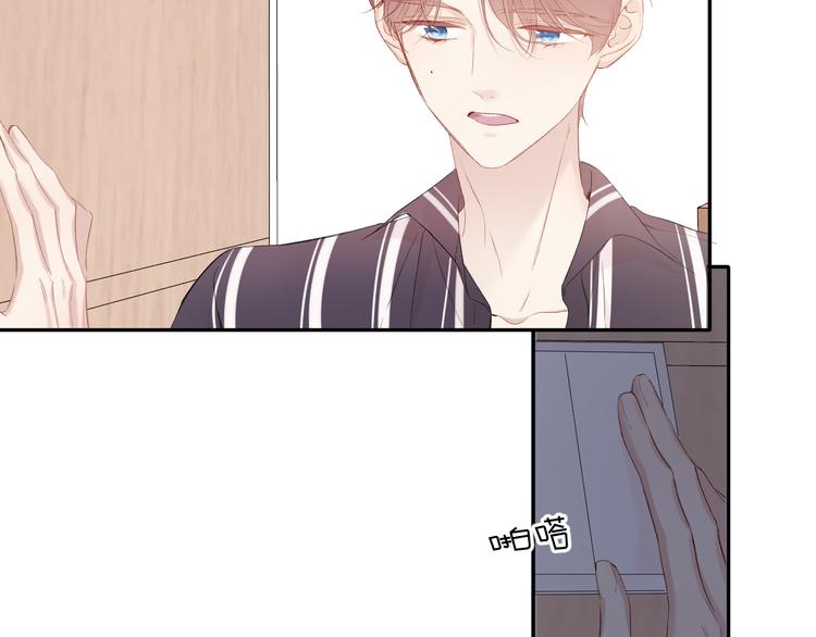 第77话 我的胡萝卜78