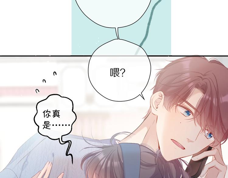 第84话 最惨朋友圈28