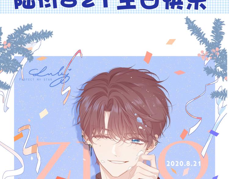 第50话 你想得美！136
