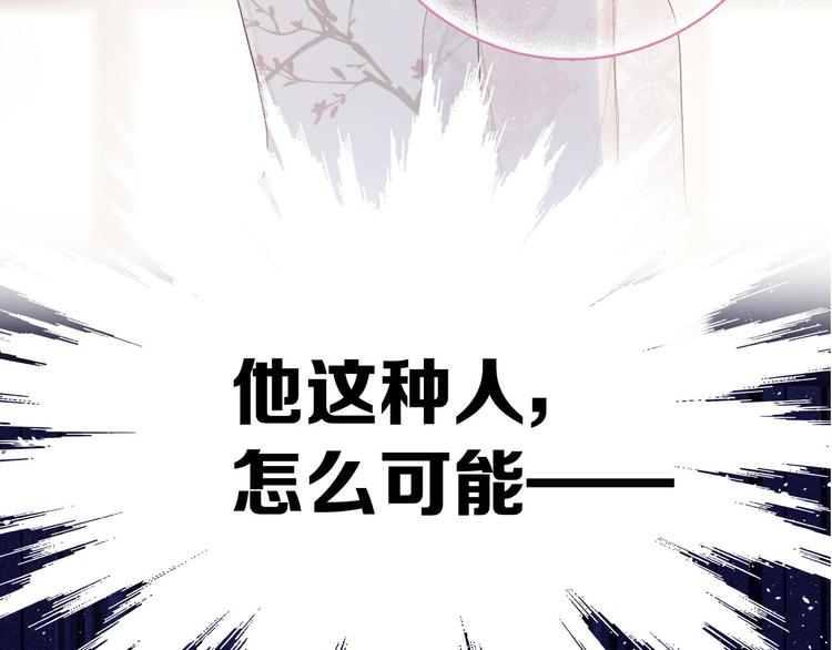 第39话 对峙79