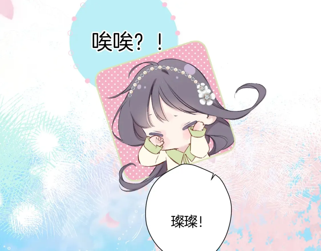 番外最终话 幸福109