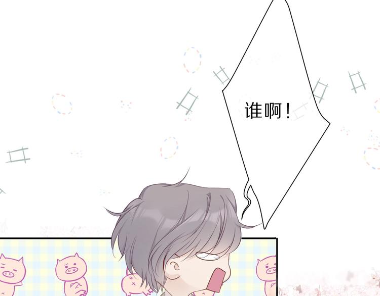 番外 樱花酒（上）22