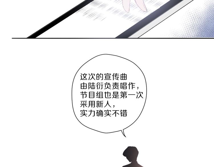 第44话 你的歌5