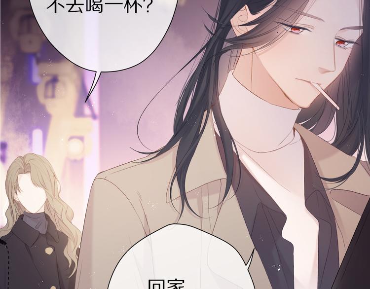 番外 甜蜜的麻烦78