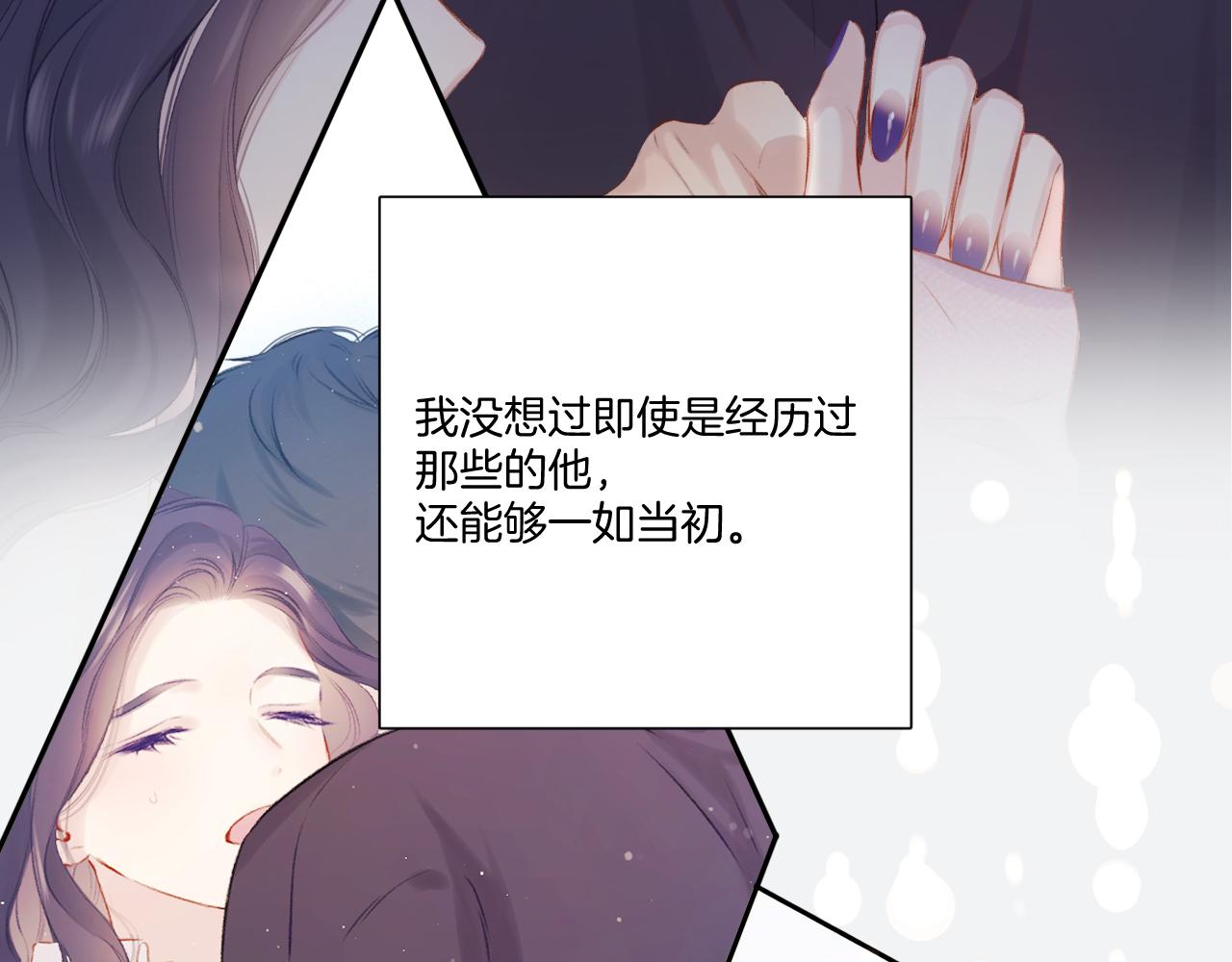 第123话 撒娇？39