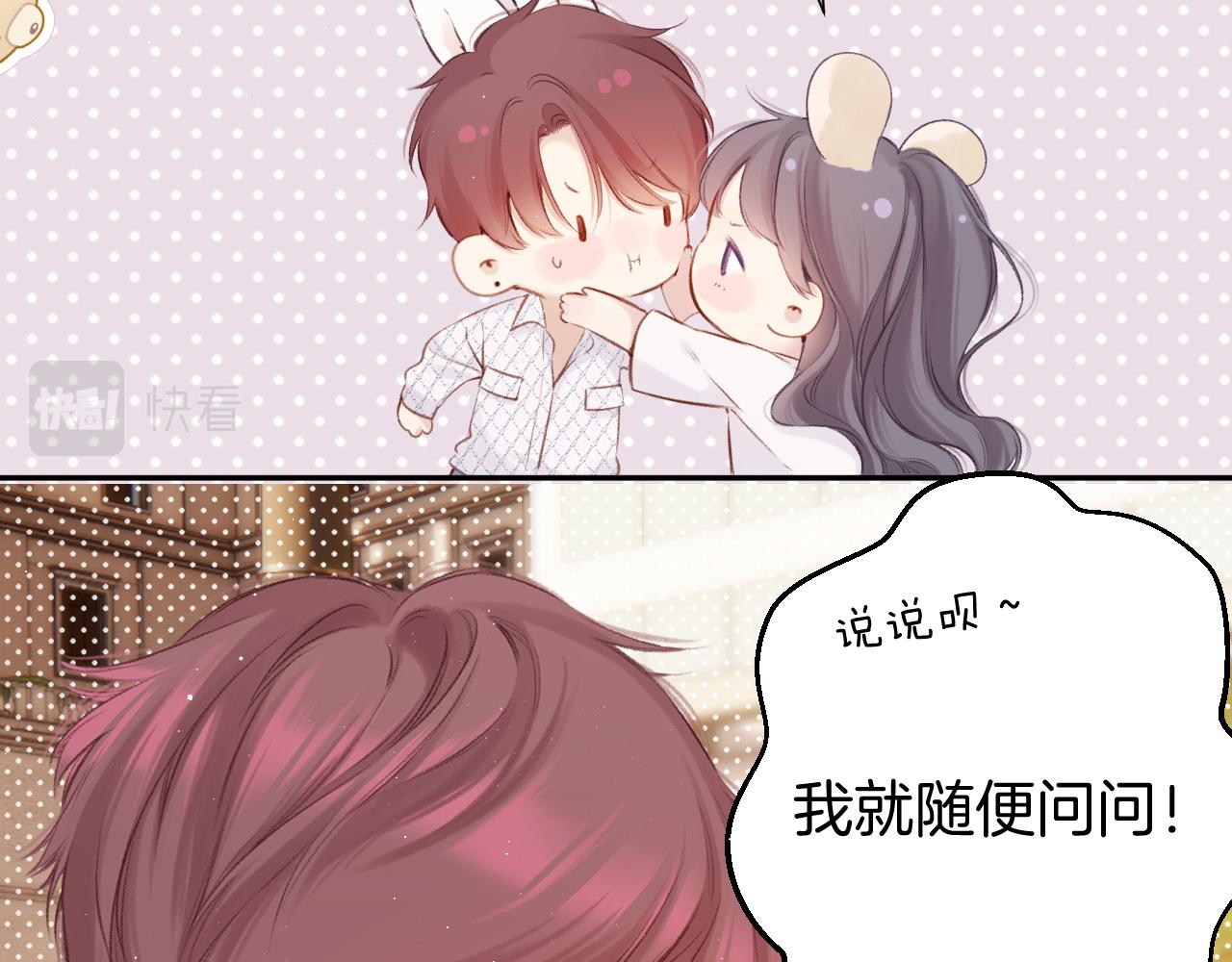 第136话 交底50