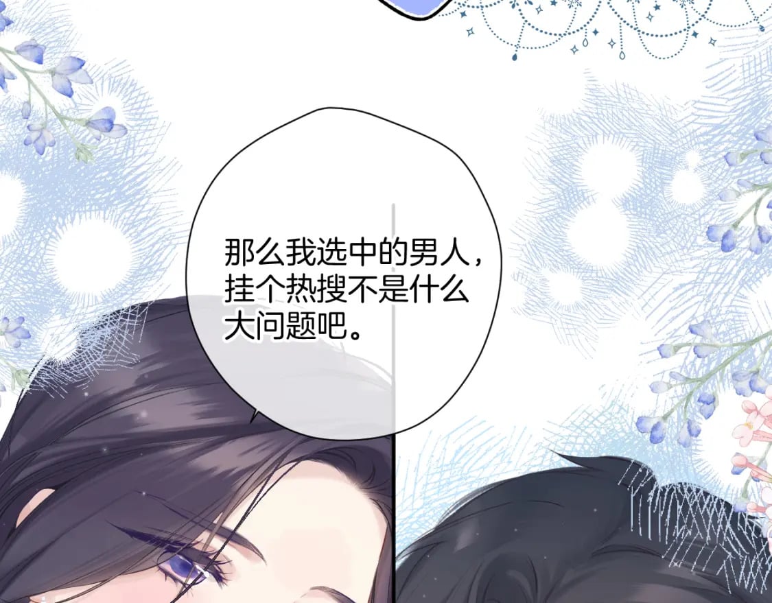 日常13 花火117