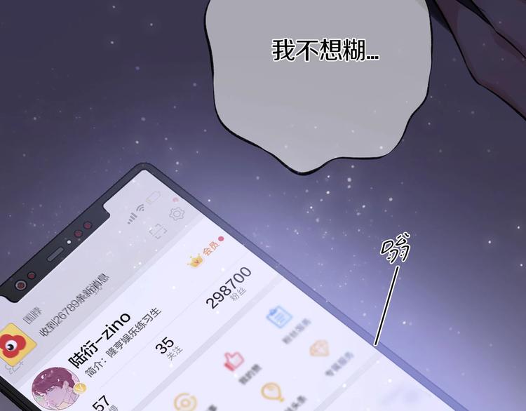 第1话 翻身116