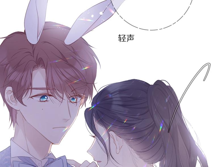 第28话 撕名牌大战开始！105