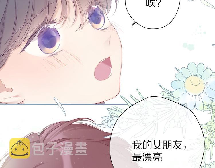 第79话 牵着你38